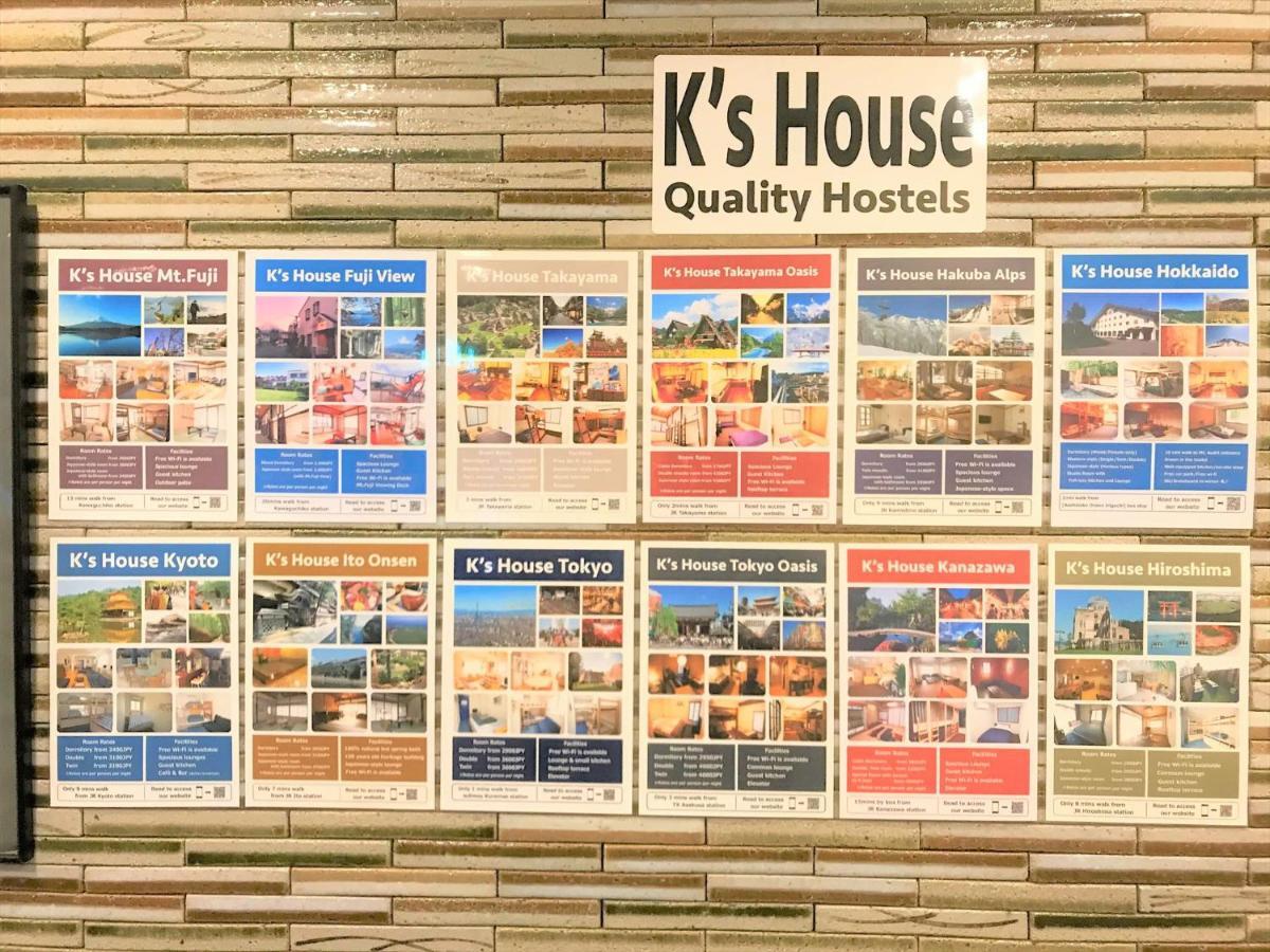 K'S House Hostels - Hakone Yumoto Onsen מראה חיצוני תמונה